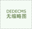 听起来都很“硬核”