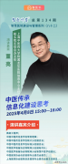 从政策布景、现状阐发到建